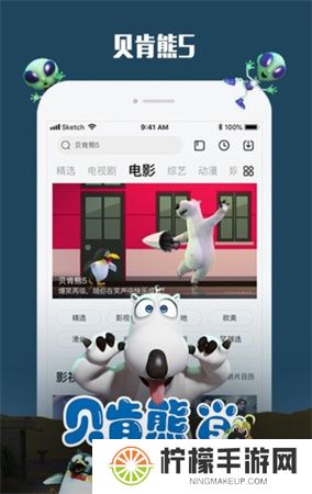 乐视视频安卓版
