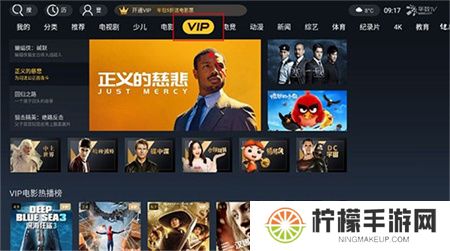 华数tv下载安装