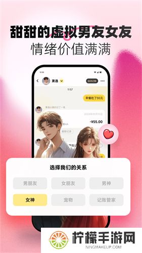 小乖记账