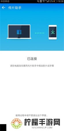 暴风影音下载安装