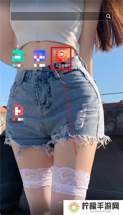 云斗视频截图