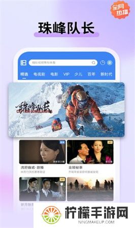 暴风影音下载安装