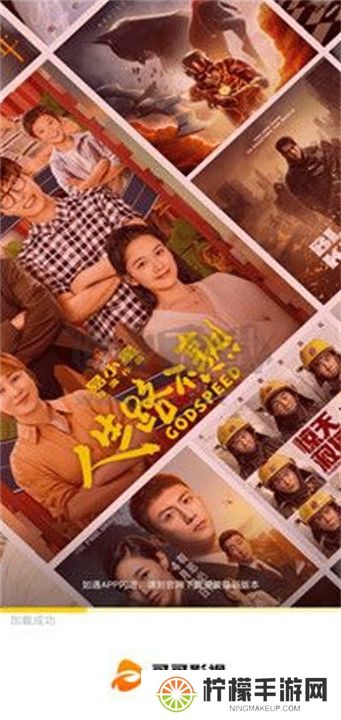 可可影视官方版截图