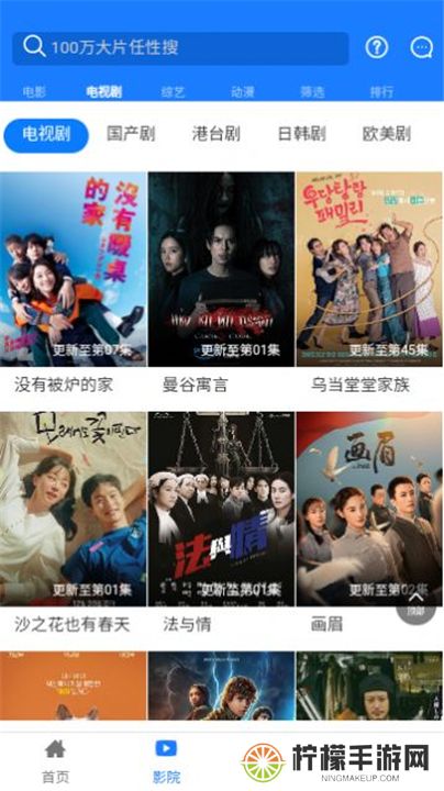 小黑盒影视