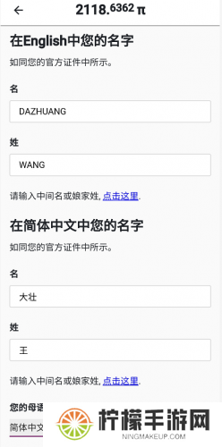 派币app