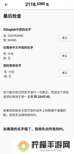 派币app