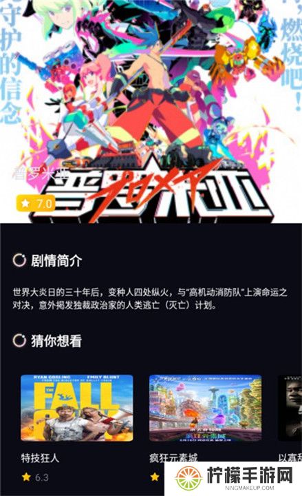 葱花影评截图