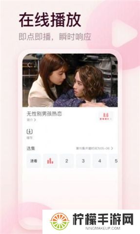 剧圈圈下载安装