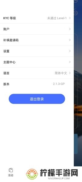 原子币