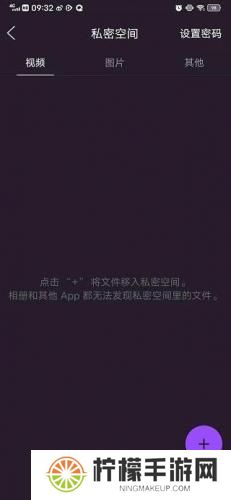 腾讯浏览器