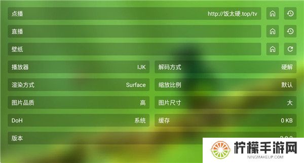 春天影视盒子截图