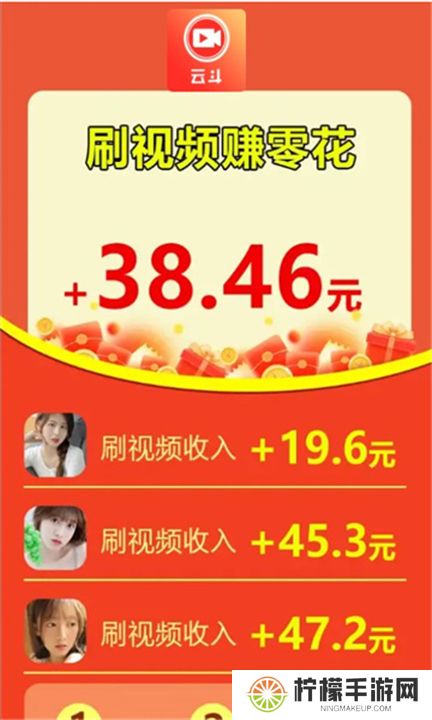 云斗视频