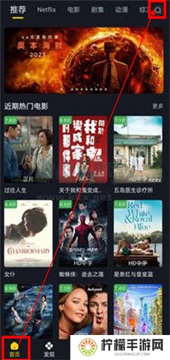 可可影视官方版截图