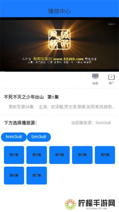 小黑盒影视