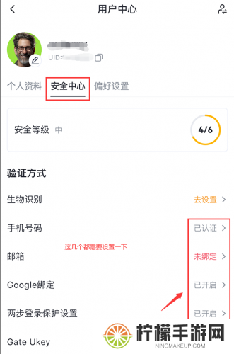 gate.io官网版最新版