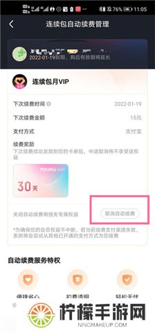 优酷视频下载器