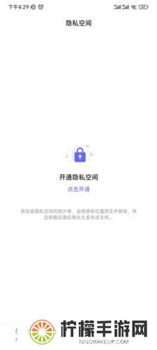 软件搬家