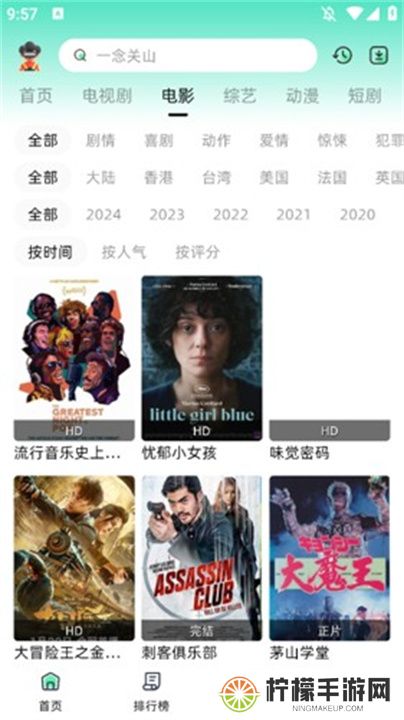 爱看剧2024
