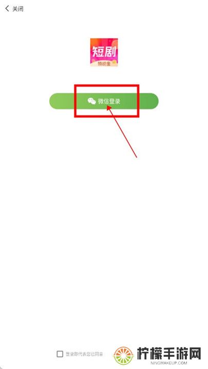 一起看短剧app截图
