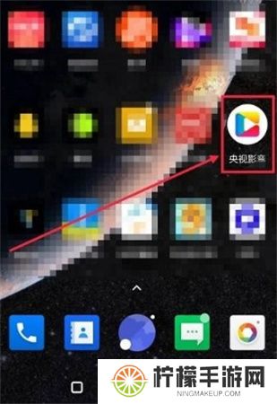 央视影音app下载安装