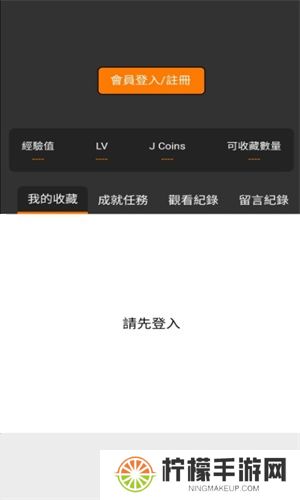 jmcomic漫画