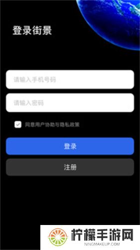 地球仪3d全景图