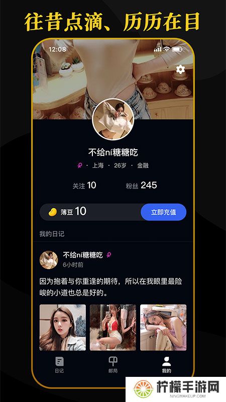 薄薄