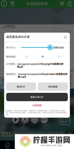 实时卫星云图
