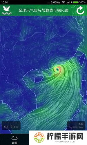 实时卫星云图
