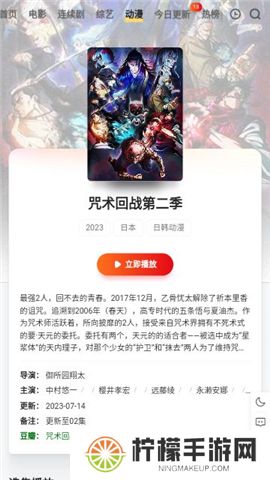穷奇影视下载手机版