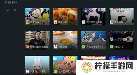 泰捷视频下载安装