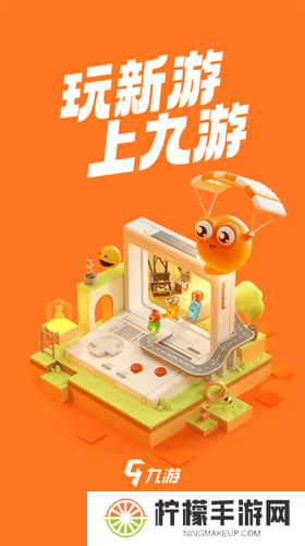 9游手游平台