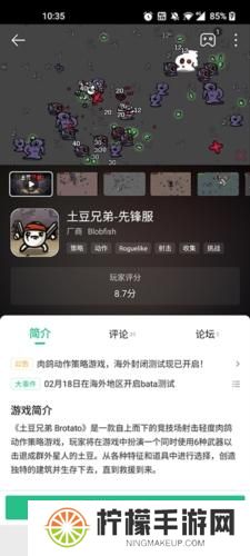 4399游戏盒安装包免费版