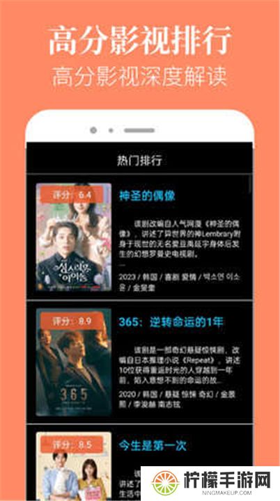 星空影院app下载安卓