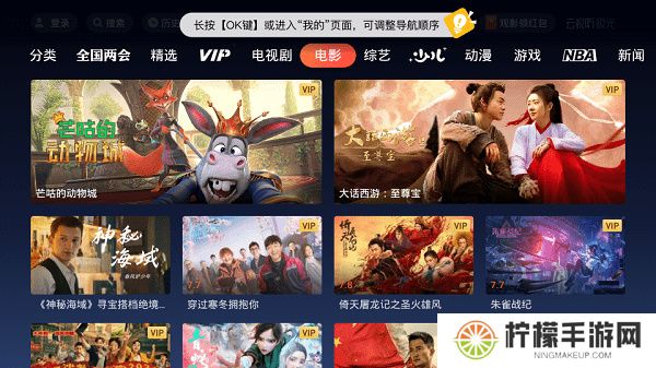 云视听极光极速版