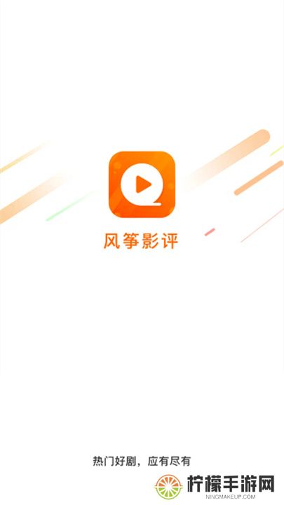 风筝影评追剧安卓版下载