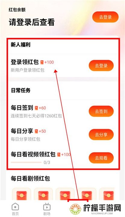 漫森短剧截图