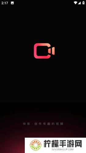 快映