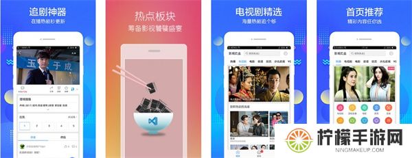 万全影院安卓版
