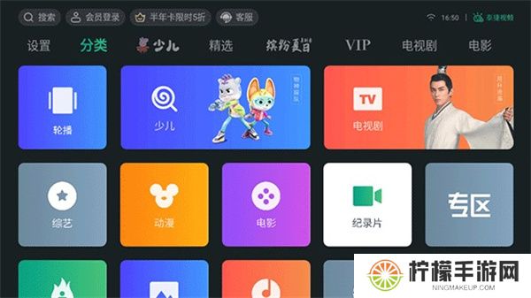 泰捷视频下载安装