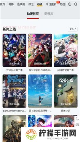 穷奇影视下载手机版