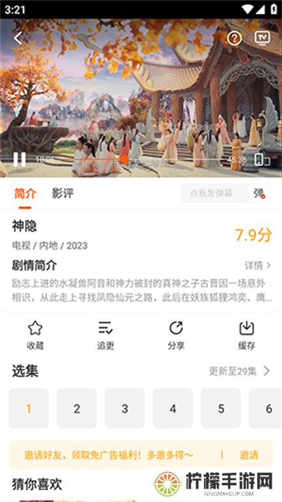风筝影评追剧安卓版下载