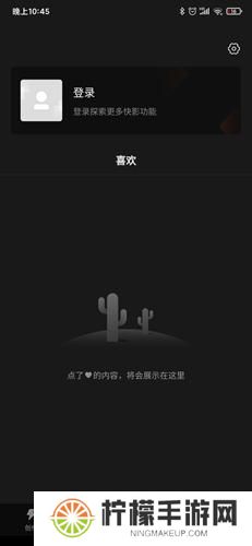 快映