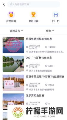 墨方