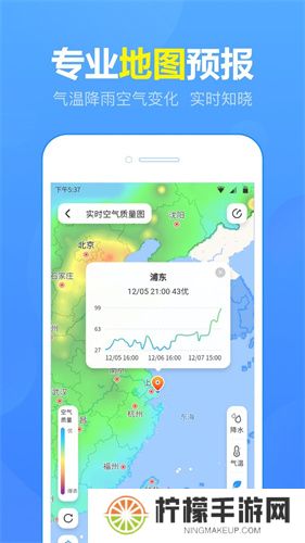 15日天气预报