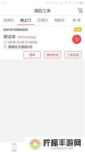 快可立