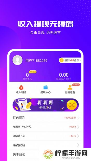 榴莲视频下载