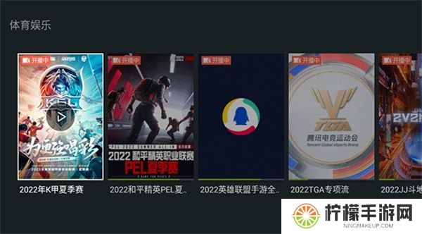 泰捷视频下载安装