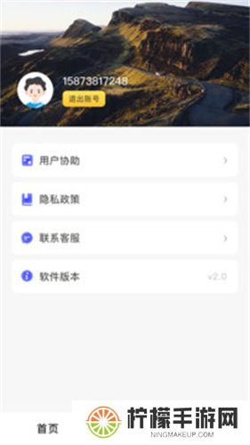 地球仪3d全景图