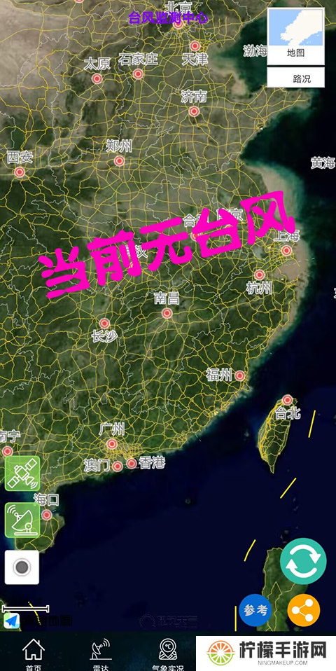 实时卫星云图